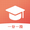 一分一段手机版