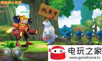 喜羊羊灰太狼机甲超人手机版