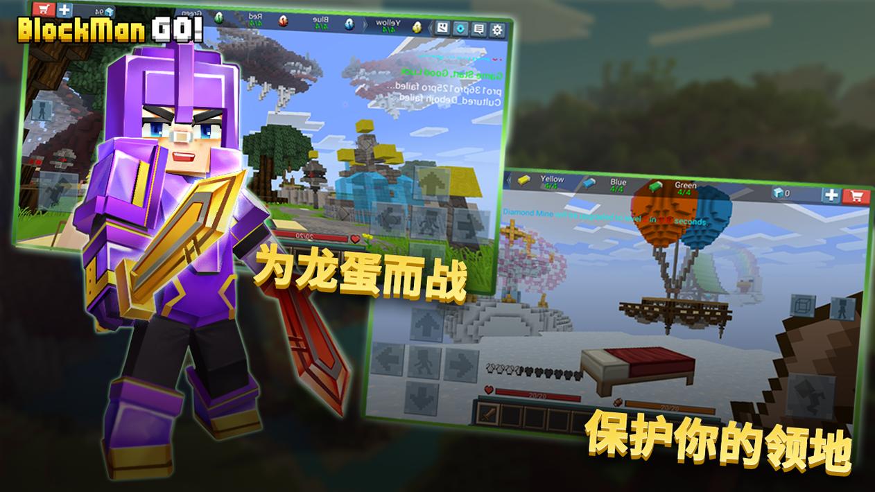 方块模组最新版
