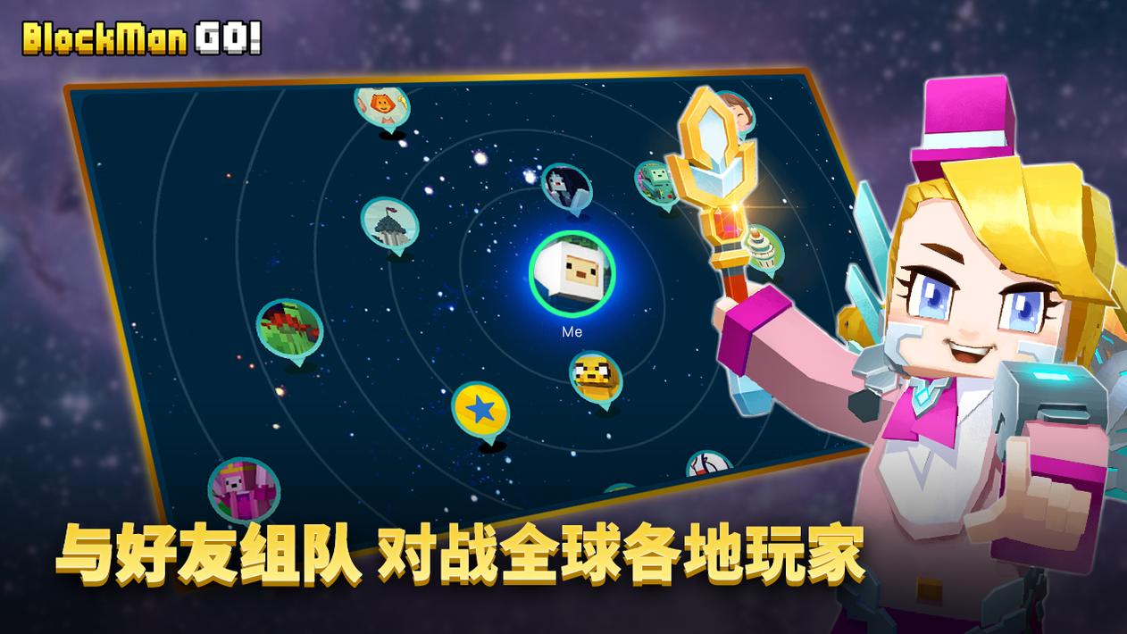 方块模组手机版