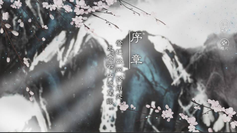 奸臣洗冤录安卓版