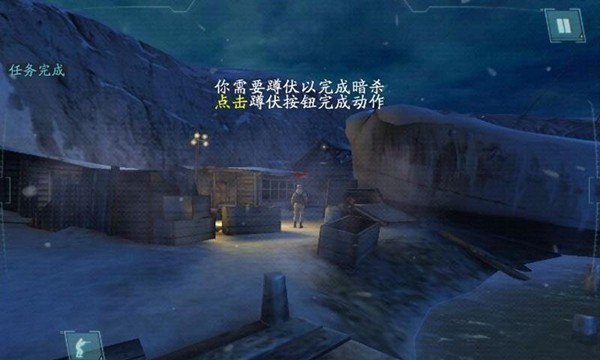 使命召唤突击队手机版