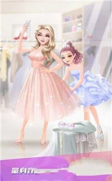 小仙女时装店手机版