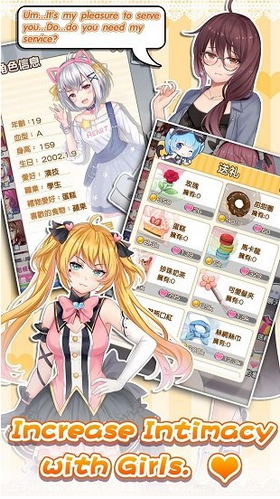 偶像恋人最新版