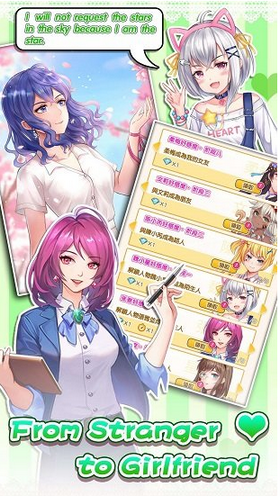 偶像恋人官网版