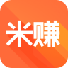 米赚免费版