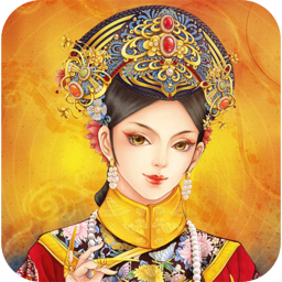 后宫大乱斗最新版