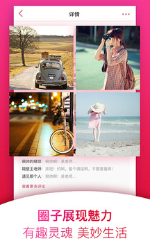 甜蜜定制约会