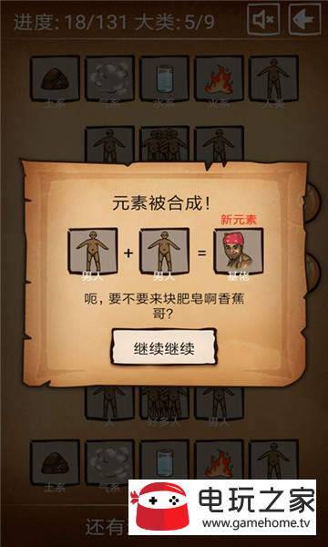 还有这种炼金术最新版