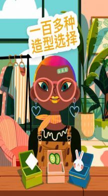 托卡小镇美发沙龙免费版