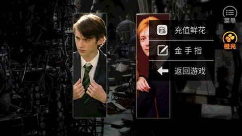 HP寒夜如春手机版