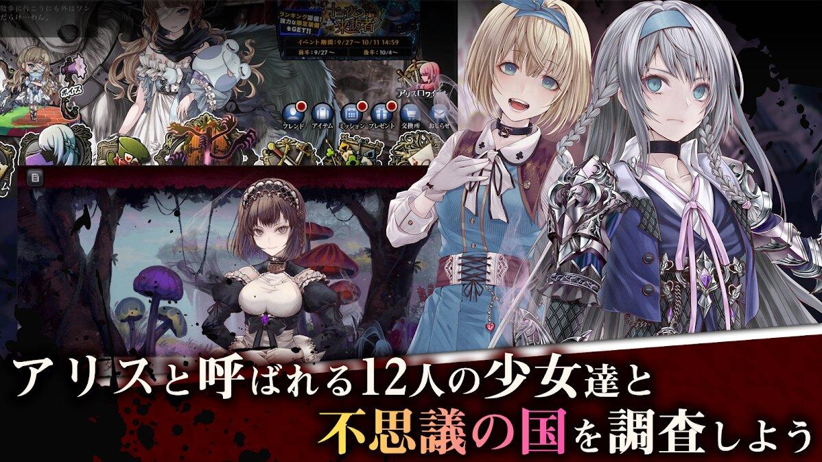 AliceReCode官网版