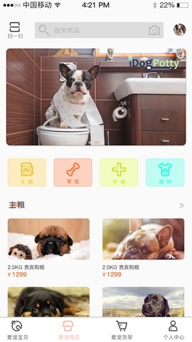 毛小孩最新版