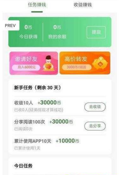 浩文转阅
