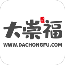 大崇福免费版