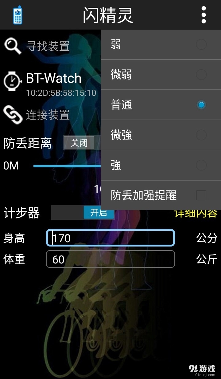 闪精灵