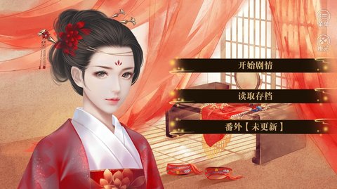 主母在上官网版