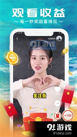 胖虎视频手机版