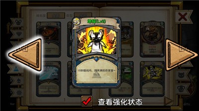 鼠之王国免费版