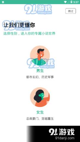 香香书屋电子书库官网版