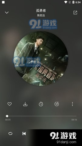 聆听音乐播放器免费版