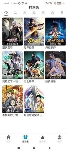 热剧喵官网版