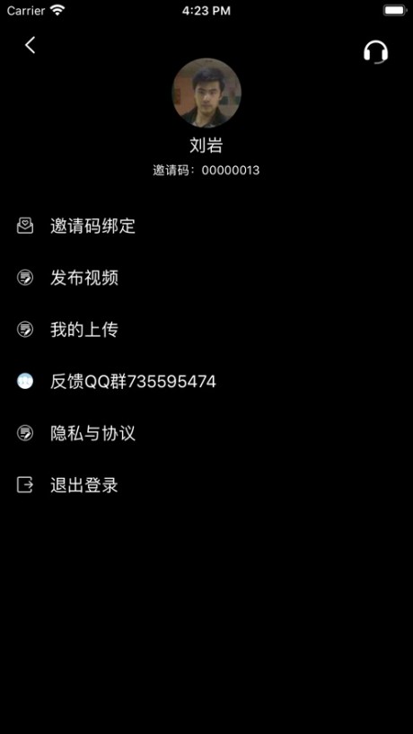 甜枣视频官网版