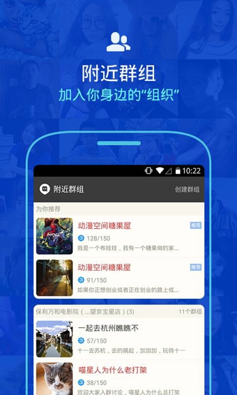 陌陌直播最新版