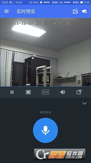 普联智能摄像头安卓版