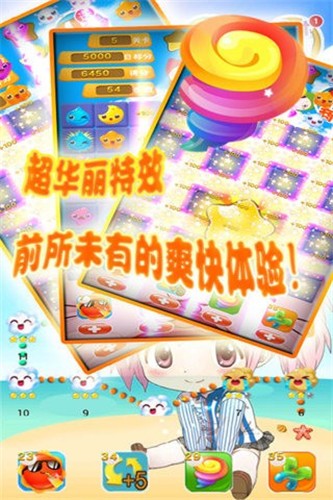 精灵连萌最新版