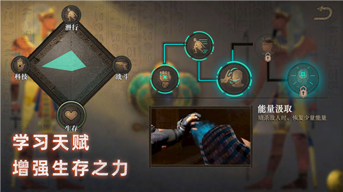 无尽噩梦：禁区手机版