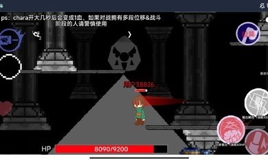 AU对决免费版