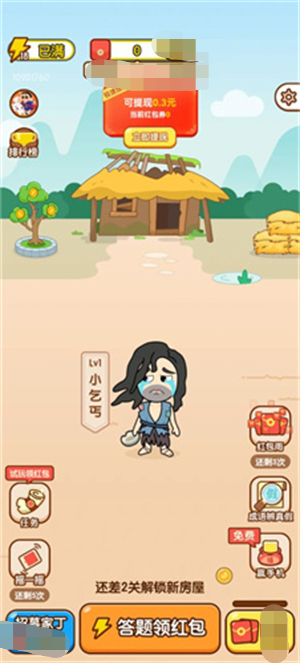 成语乐乐透最新版