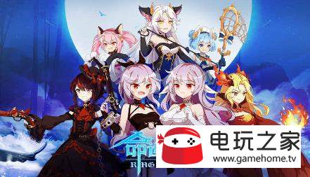 命运之戒免费版