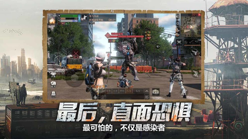 明日守护最新版