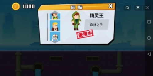 小小神射手最新版