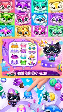 米加迷你小镇新世界安卓版