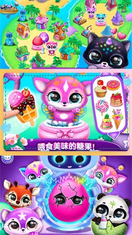 米加迷你小镇新世界免费版