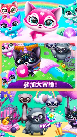 米加迷你小镇新世界官网版