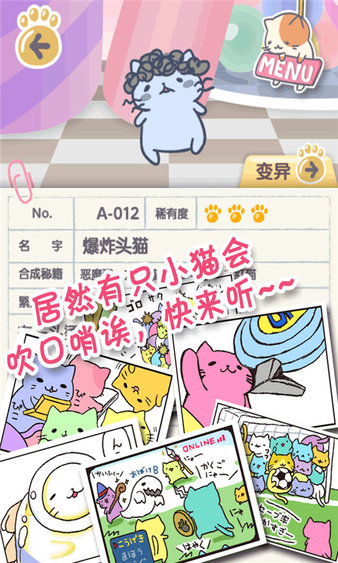 喵喵栽培最新版