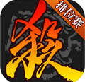 三国杀公会免费版
