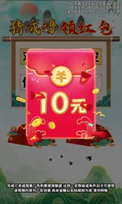 糖果迷城最新版