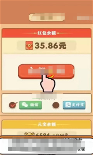 幸福多点