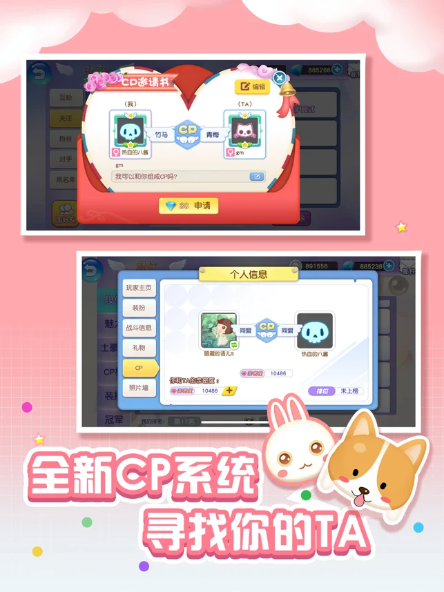 全民蛇蛇最新版