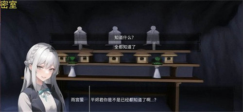 绮少女：玫瑰花酒官网版