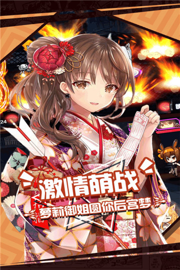 千妖幻灵免费版