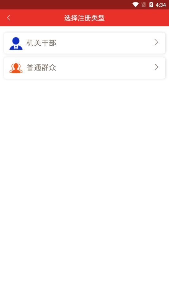 清政云最新版