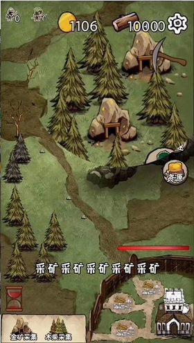 守卫村庄安卓版