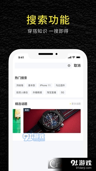 杜绍斐DUSHAOFEI最新版