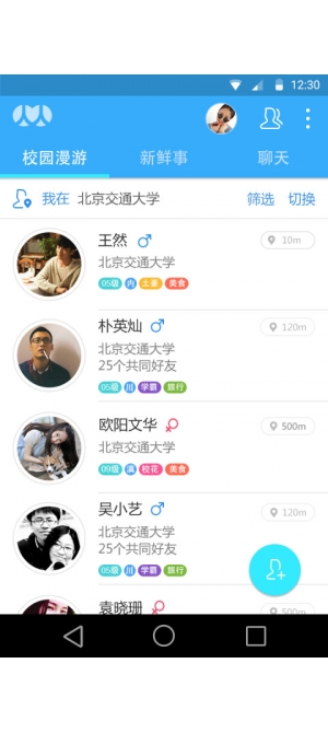 人人mini安卓版